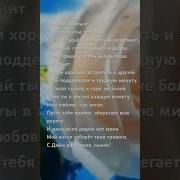 Песня С Днем Рождения Сынок