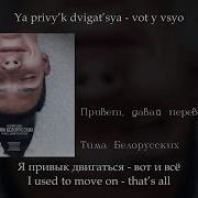 Привет Давай Перевернём Минус