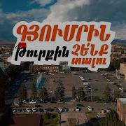 Ռուբեն Մխիթարյան