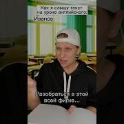 Julia Fun Я На Английском