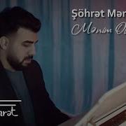 Şöhrət Məmmədov Mənim Olmayanım Official Video