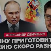 А Чё Это Вы Здесь Делаете