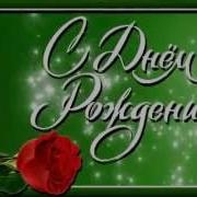 Миляуша Имашева Туган Конен Белен Апакаем М Имашева Көе Һәм Сүзләре