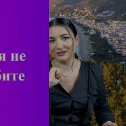 Выучить Турецкий Язык
