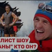 Гейкостюшкин