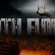 Скачать Песню Floor Bobby Richards