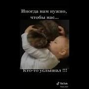 Ну Что Сказать Мой Старый Друг