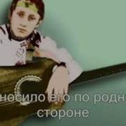 М Трошин Бывший Подъесаул