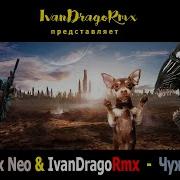 Ivandragormx Alex Neo