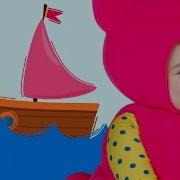 Песни На Море