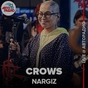 Наргиз Crows