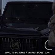 2Pac Miyagi Other Position Akmalov Remix