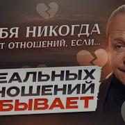 Есть Такая Беда Между Мной И Тобой Растворяюсь В Тебе
