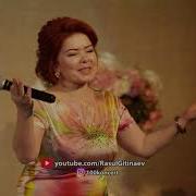 Пазилат Омарова Я Тебя Жду