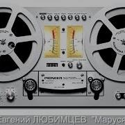 Евгений Любимцев Менты На Лево