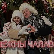 Сення Беларусь Прысыпала Снежком