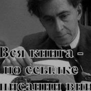 Илья Эренбург Буря