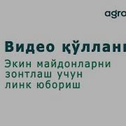 Ерни Улчаш Спутник Оркали
