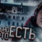 Ебучий Призрак
