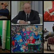 Новости Хреновости Утренний Выпуск 31