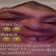 Ебать Придурки Пишут Всякую Хуйню