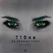 Её Зелёные Глаза Mike Key Remix T1One