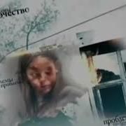 По Делам Несовершеннолетних Заставка