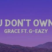 Fast You Don T Own Me