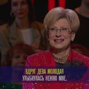 Тридцать Метров Крепдешина