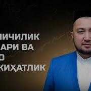 Кушни Хакида