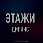 Deepin Song Фотографирую Закат