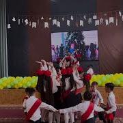 Бастауышпен Қоштасу Вальсы