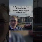 Авита Прикол Чеченский