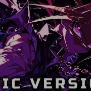 Epic Version 2024
