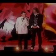 Филипп Киркоров Максим Галкин Песни