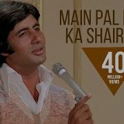 Mukesh Main Pal Do Pal Ka Shair Hoon