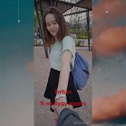 Fvrbzs Я Не Буду Ждать