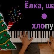 Майами Мельница Минус Для Пианино