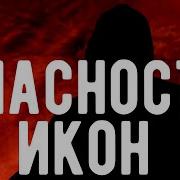 Откровения Оккультиста Контроль Теней