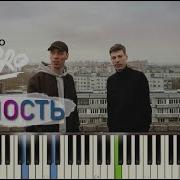 Юность Дабро Midi