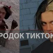 Некоглай Пародия Солдата