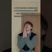 Спасибо Господи Что Я Такой