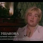 Аудиокнига Игольное Ушко
