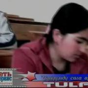 Tula Суйуумду Сага Арнадым