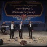 Имам Али Нашид