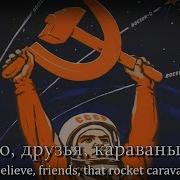 14 Минут До Старта 14 Minutes To Start