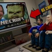 Некогда Не Смотри Истори