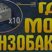 Открываем Кейсы Именинника Last Day On Earth Survival