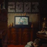 Liaze X Equal 2003 Prod By Equal