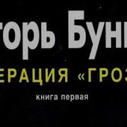 Дмитрий Федотов Транзита Не Будет